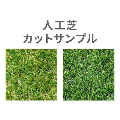 リアル人工芝 カットサンプル 超高密度+静電気防止タイプ