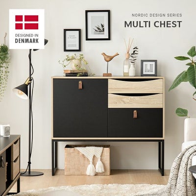 幅98.7cm デンマーク デザインマルチチェスト