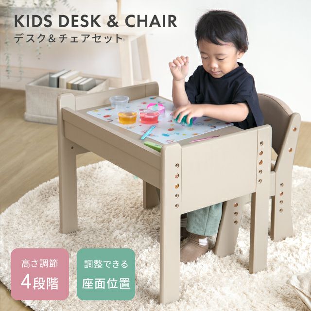 子供用昇降式デスクとチェア、ほぼ新品。 楽天市場】楽天1位 ＜選べる2タイプ＞ 現役ママが考えた キッズデスク