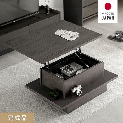 幅90cm 日本製 昇降式センターテーブル 木目調 収納スペース 天板広々 高さ38~58cm