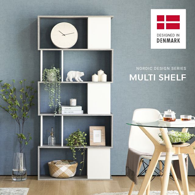 幅80cm デンマークデザイン シェルフ