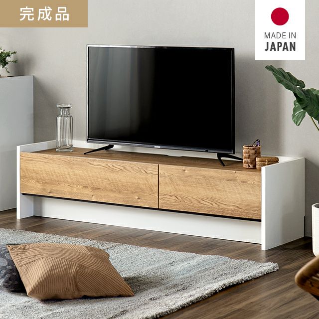 幅150/180cm テレビボード 北欧デザイン 収納付き TOT-018｜モダンデコ