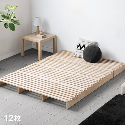 [D・組替自由自在] パレットベッド 12枚セット