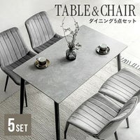 幅120cm セラミックダイニングセット 4人掛け