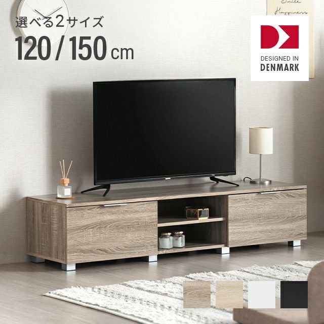 NO.487【美品】テレビ台 収納付き 幅120/150cm デンマークデザイン ロースタイル収納付きテレビボード
