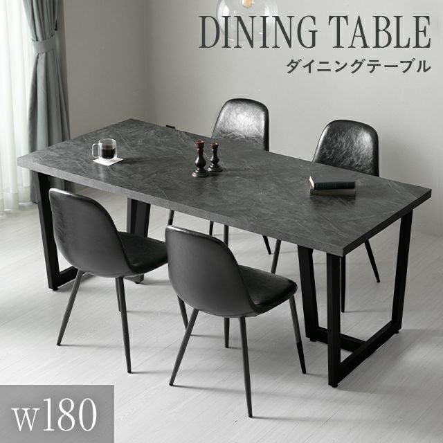 幅140/180cm ブラックフレーム ダイニング 大理石調 4人掛け