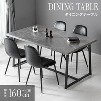 幅160~200cm 伸長式 ブラックフレームダイニング 大理石調 4人掛け