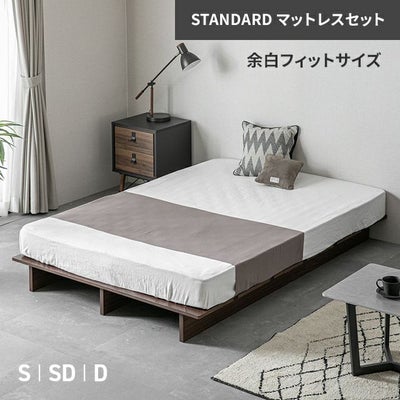 S/SD/D] 天然木調ローベッド ステージベッド 超極厚マットレス付き 