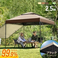タープテント UVカット 風に強い 防水 新開発のブラックコーティングタイプ 2.5m