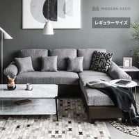 [幅202cm・傷に強いペット対応生地も] レイアウト自由 3人掛けカウチソファ レギュラーサイズ